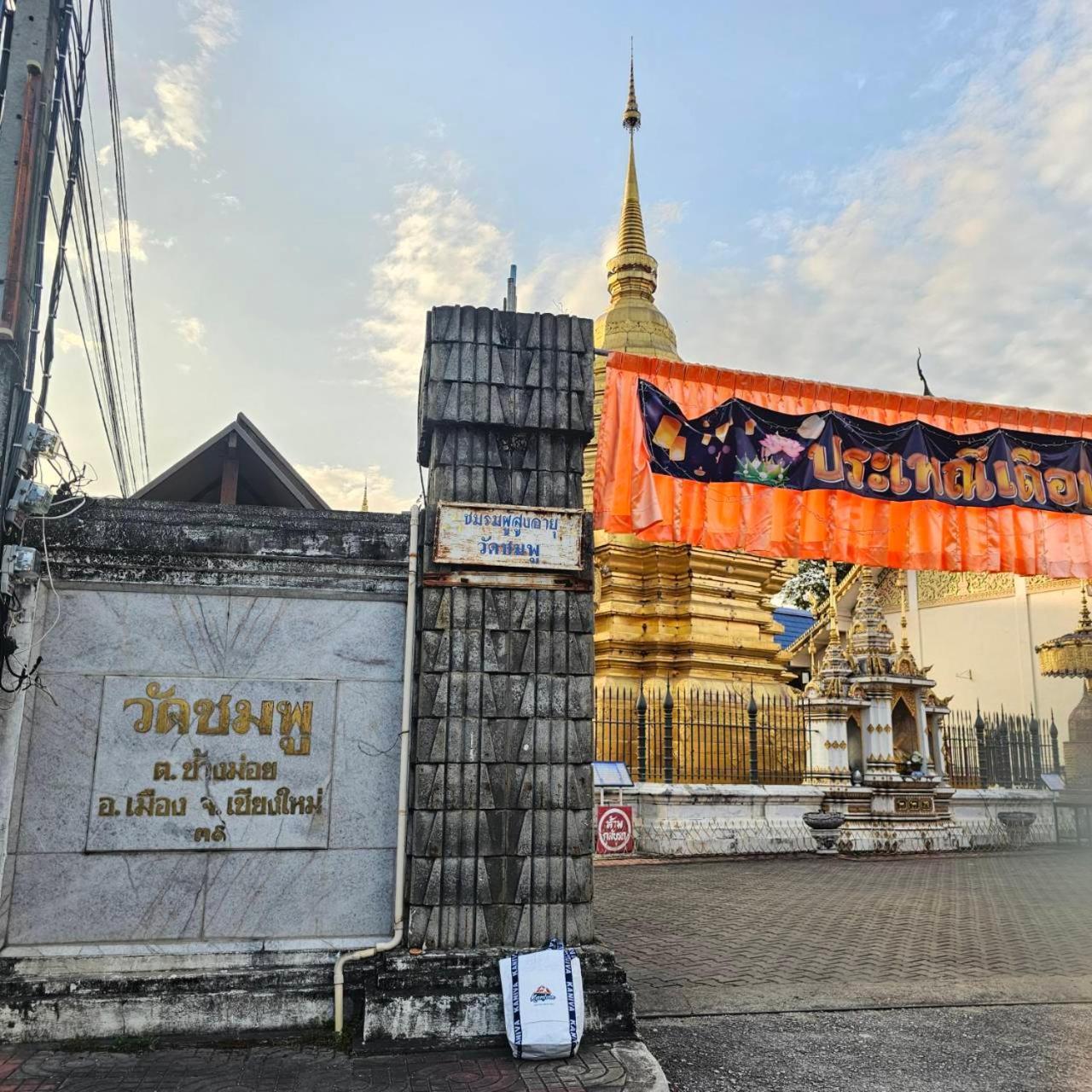 Cooper Pensão Chiang Mai